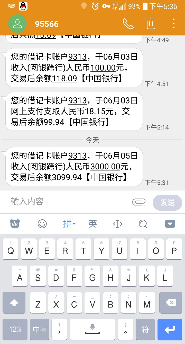 新浪钱包，可以去试试，3000额度，认证了信用卡，涨到5300，申请了3000，一小时到账91 / 作者:diego / 