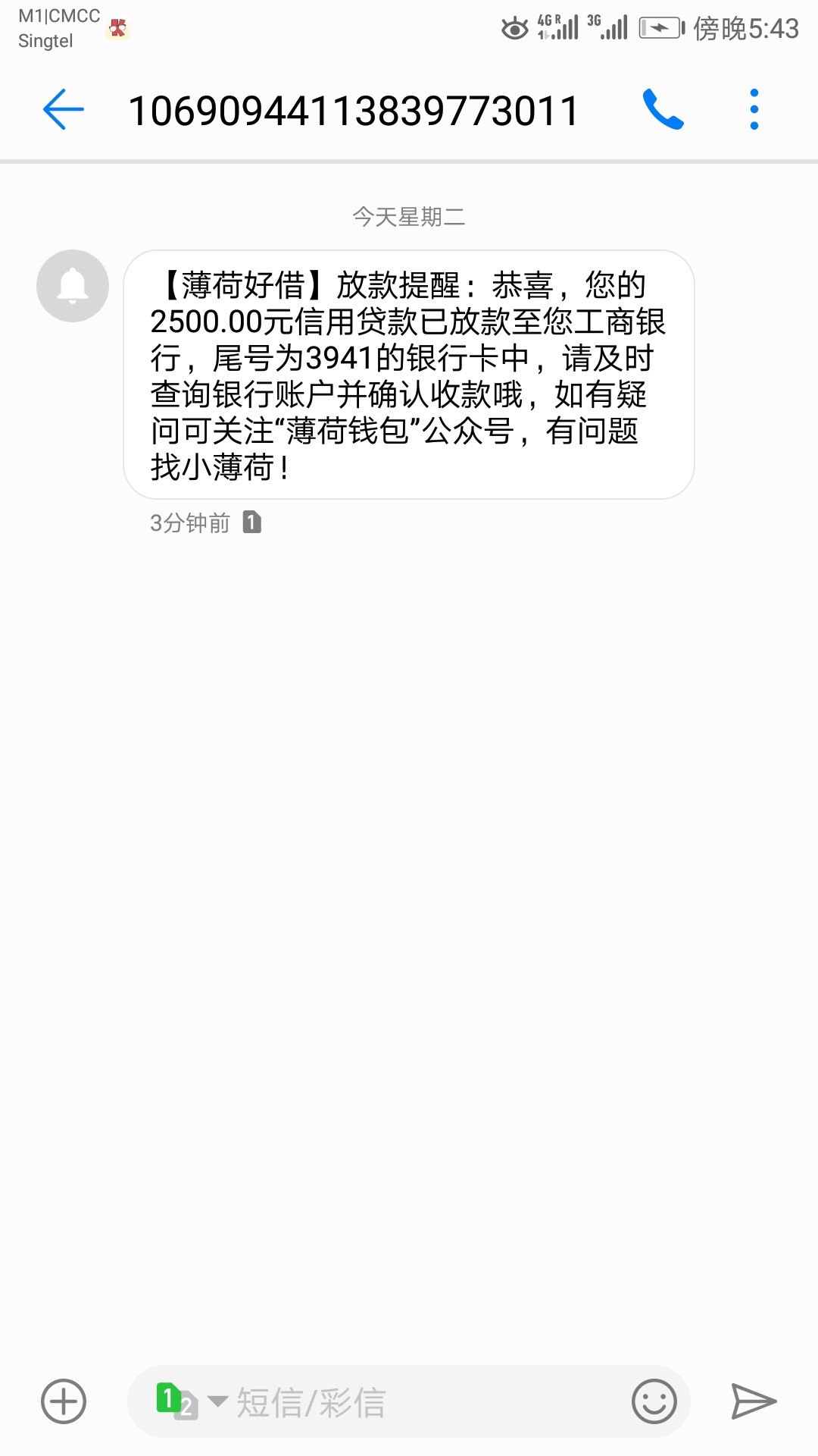 瞬间心凉了，你给我开了一个最大的玩笑！不想活了



29 / 作者:Kagrf / 