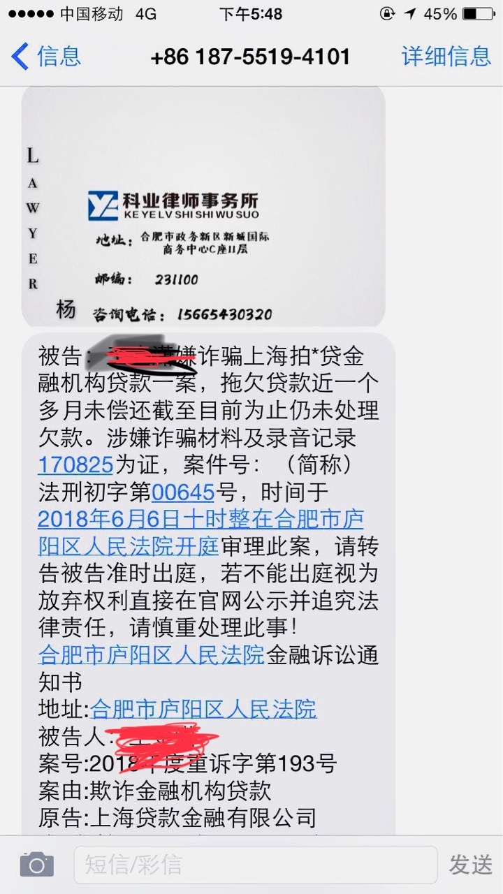 老哥们帮忙看下老哥们帮忙看下是不是真的


94 / 作者:贺见 / 