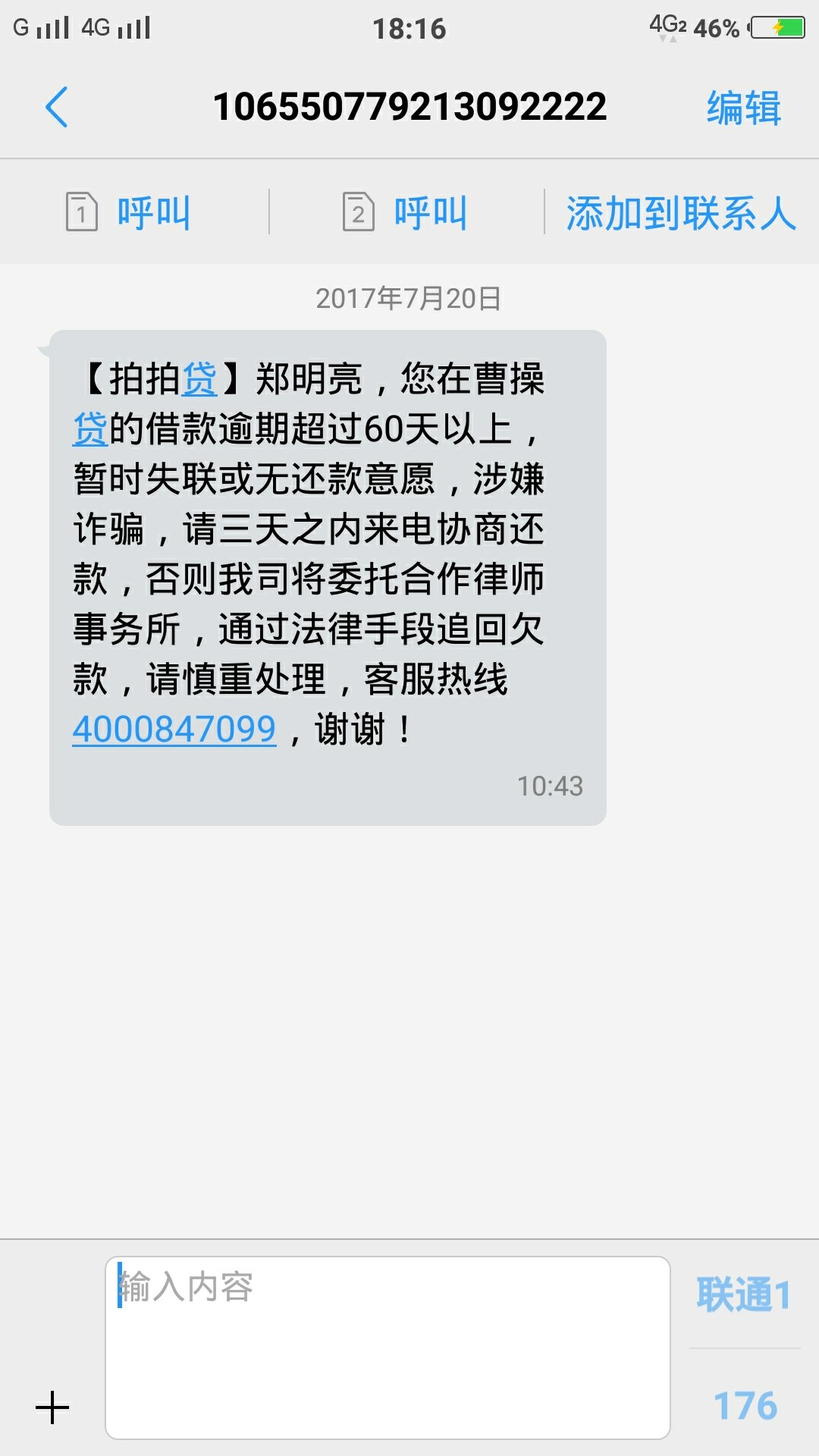 老哥们帮忙看下老哥们帮忙看下是不是真的


30 / 作者:Ffddhzdchf / 