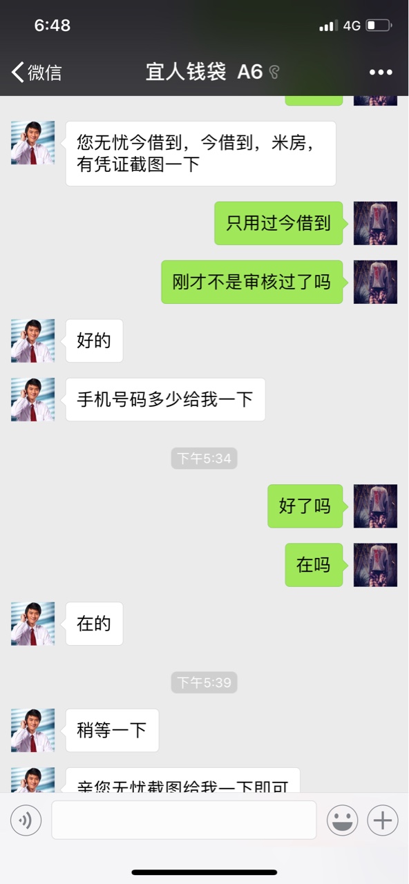 给老哥们一个条子刚到手 不看其他逾期
67 / 作者:可恶啊 / 