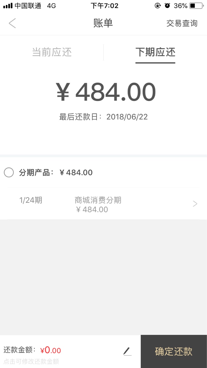 爱用商城的老哥来聊聊今天收到爱用商城的货，我以为是全新没拆封的，拿到手一57 / 作者:vhkbvgc / 