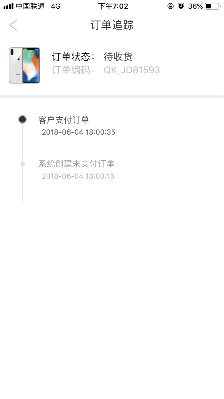 爱用商城的老哥来聊聊今天收到爱用商城的货，我以为是全新没拆封的，拿到手一41 / 作者:vhkbvgc / 