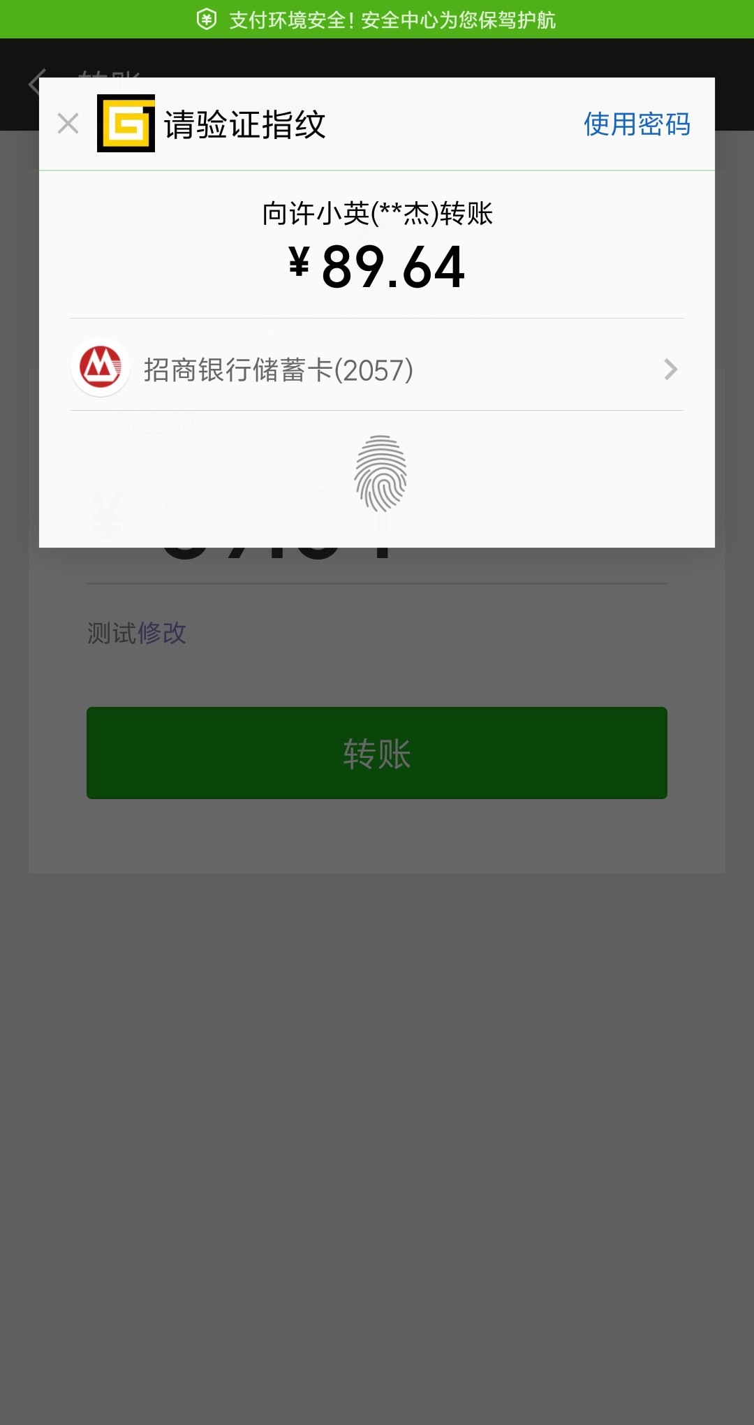 今天最火的就是微信红包能不能发8今天最火的就是微信红包能不能发89.64，能发60 / 作者:男郭 / 