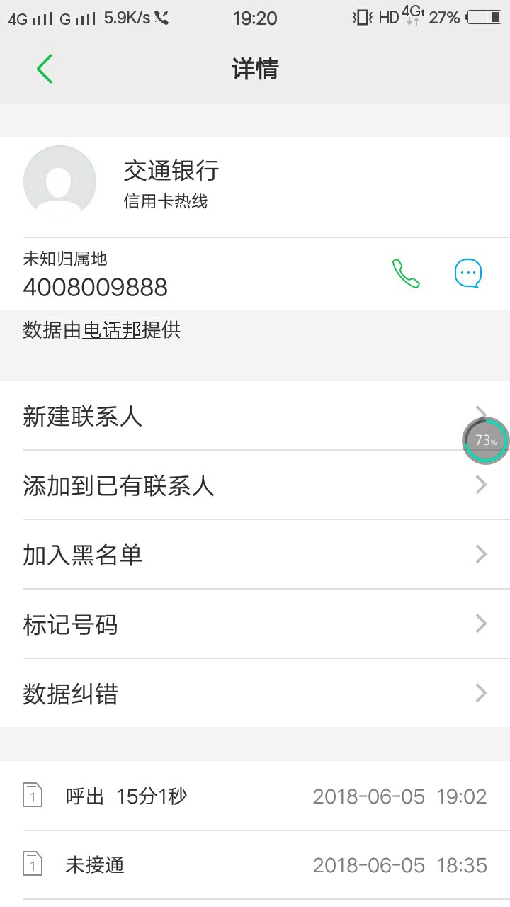 下午额度恢复了…这卡还没寄出可以注销吗跟风五万额度…然后不是急用钱就没套87 / 作者:1234567893 / 