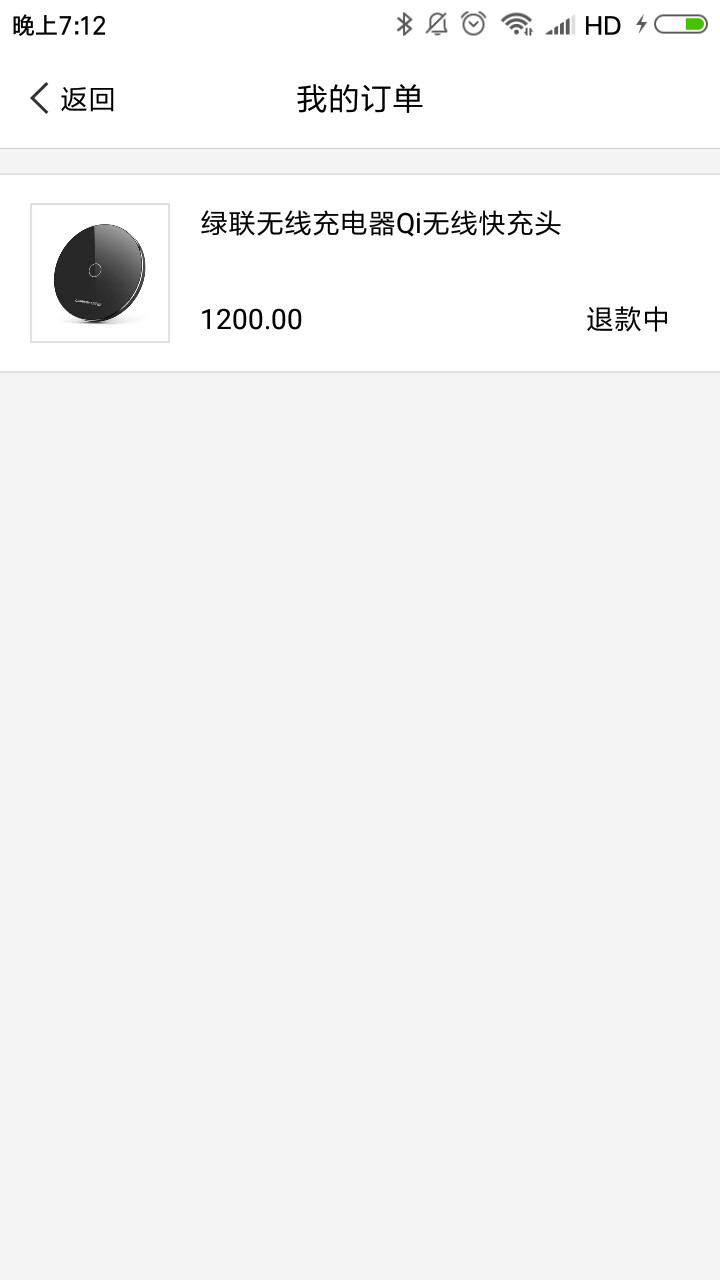 小猪商城 一直退款中一直不下款怎么回事

72 / 作者:wonine / 