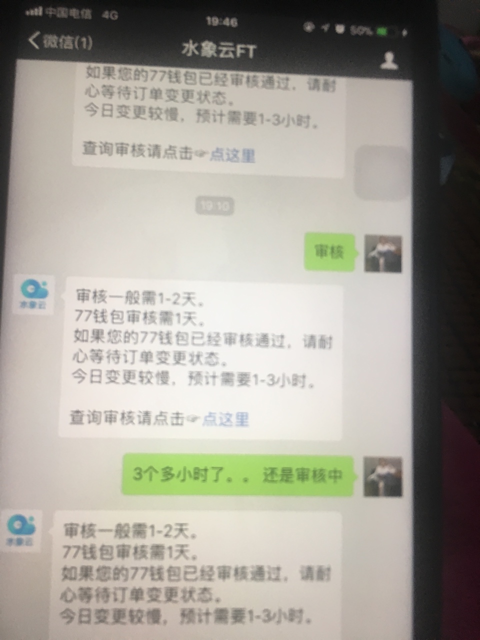 77到账了 申请1500，审核通过变1800实际到账1332。  


60 / 作者:陈心而 / 