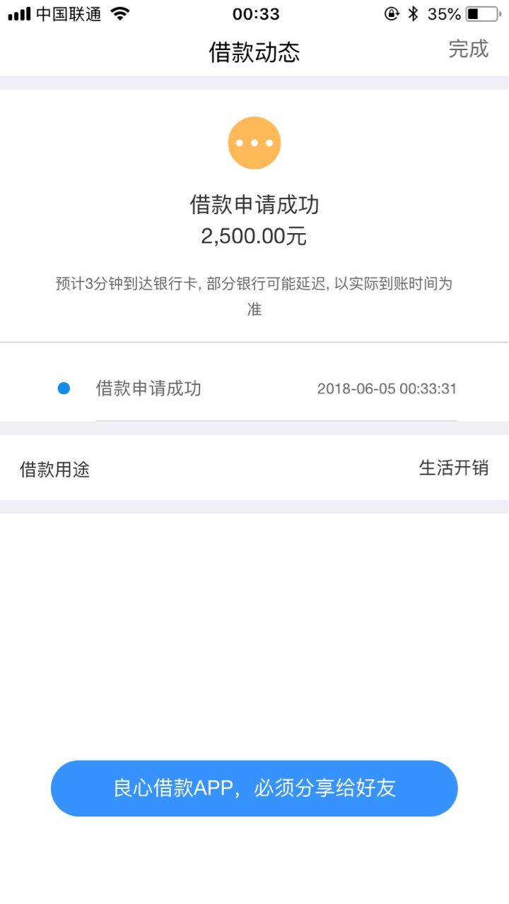 信而富啥意思？如题，今天还款日，想进去还款！！！结果进去就是这样的！哪位65 / 作者:倾城尽飘雪 / 