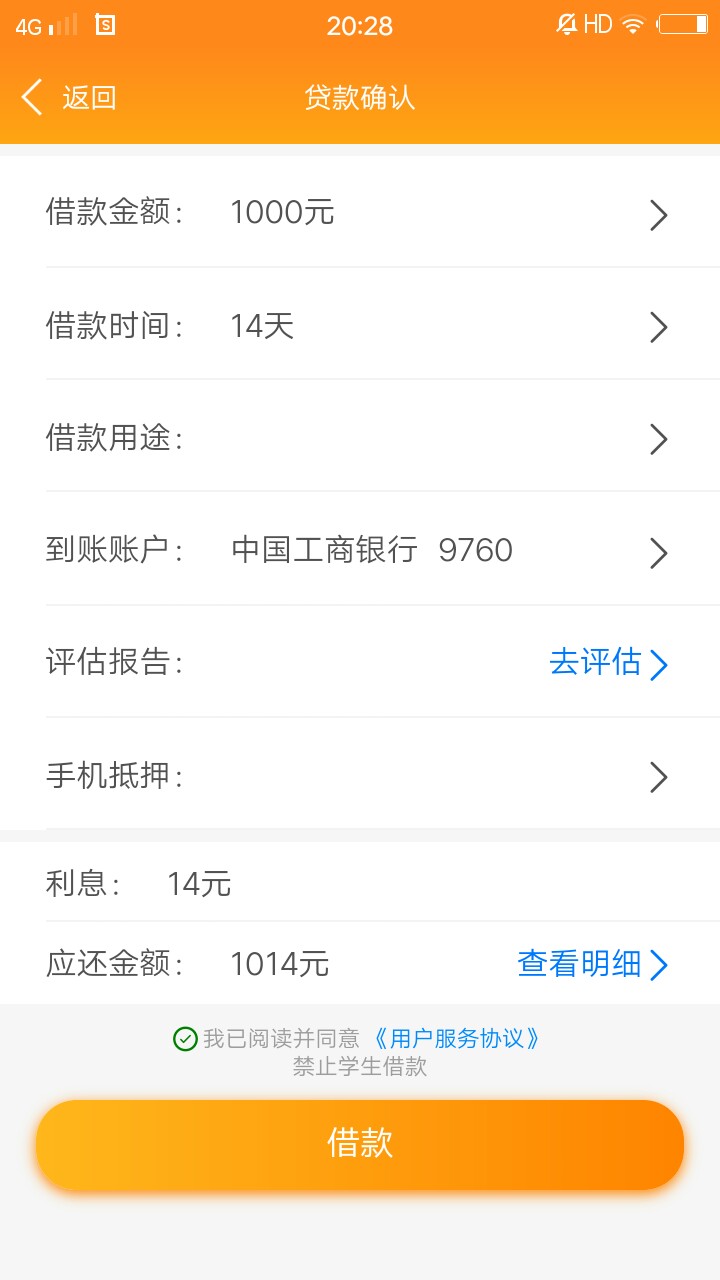 依要贷，买会员稳吗，老哥依要贷，


1 / 作者:跟风折 / 