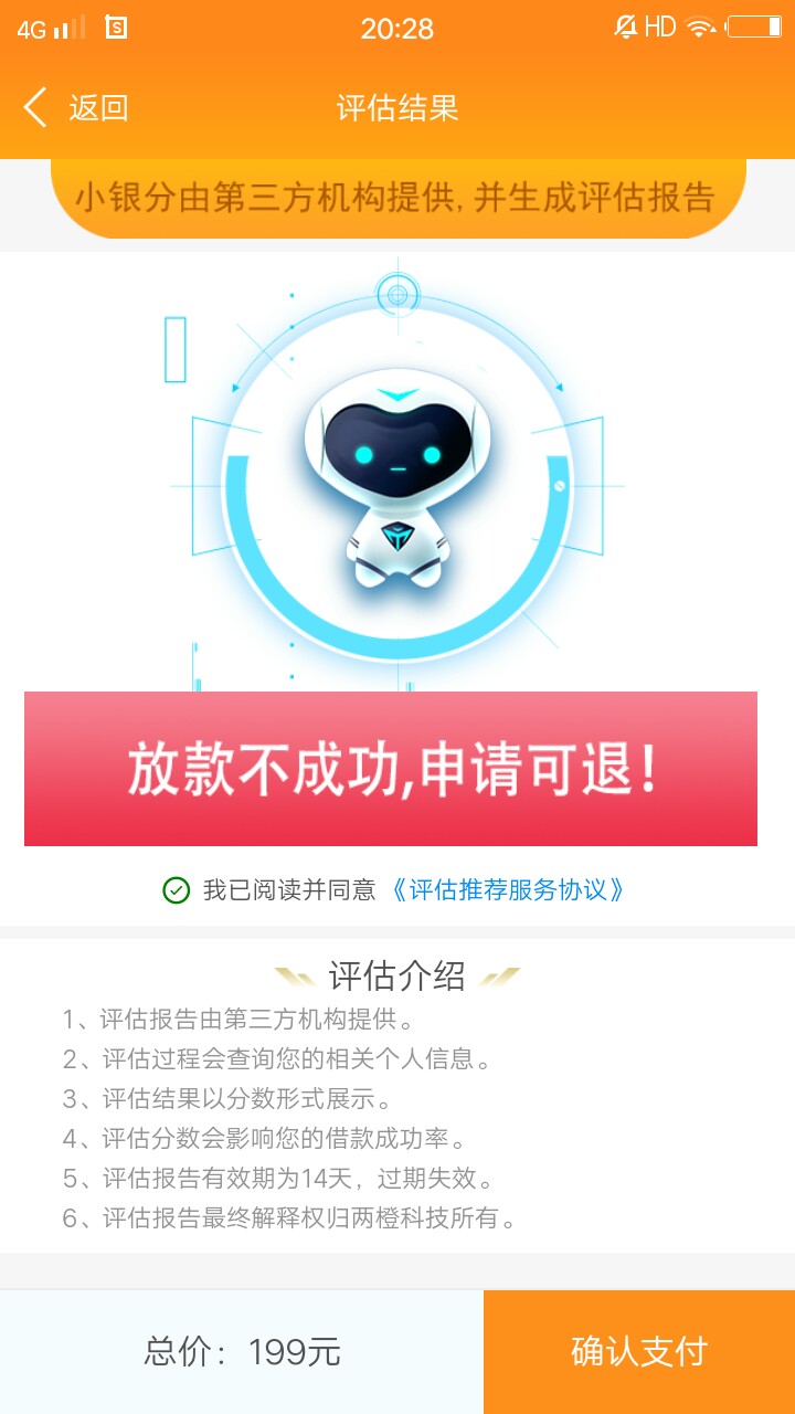 依要贷，买会员稳吗，老哥依要贷，


43 / 作者:跟风折 / 