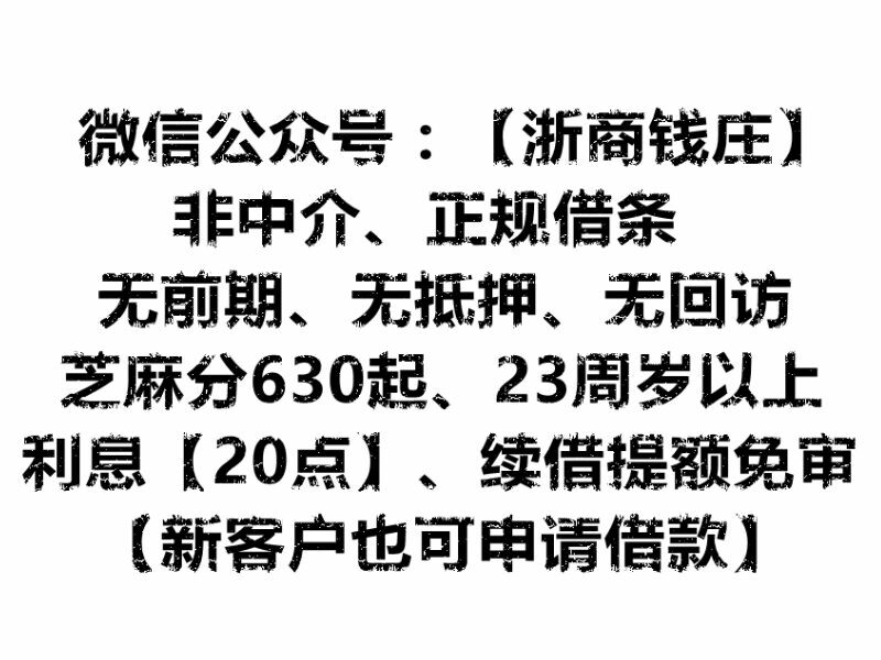 依要贷，买会员稳吗，老哥依要贷，


32 / 作者:卡农小岛 / 