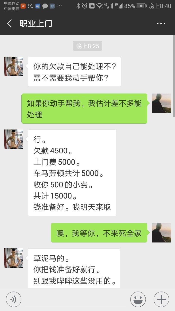 出大事了，崔狗让我付出了承重的代价！！！

72 / 作者:奇弃 / 