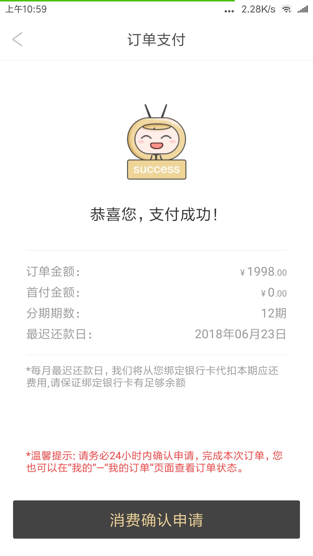 狗分452，4个负面，给了2000额度，安卓直接搜索 :爱用商城   资料填完了就出49 / 作者:yidi666888999 / 