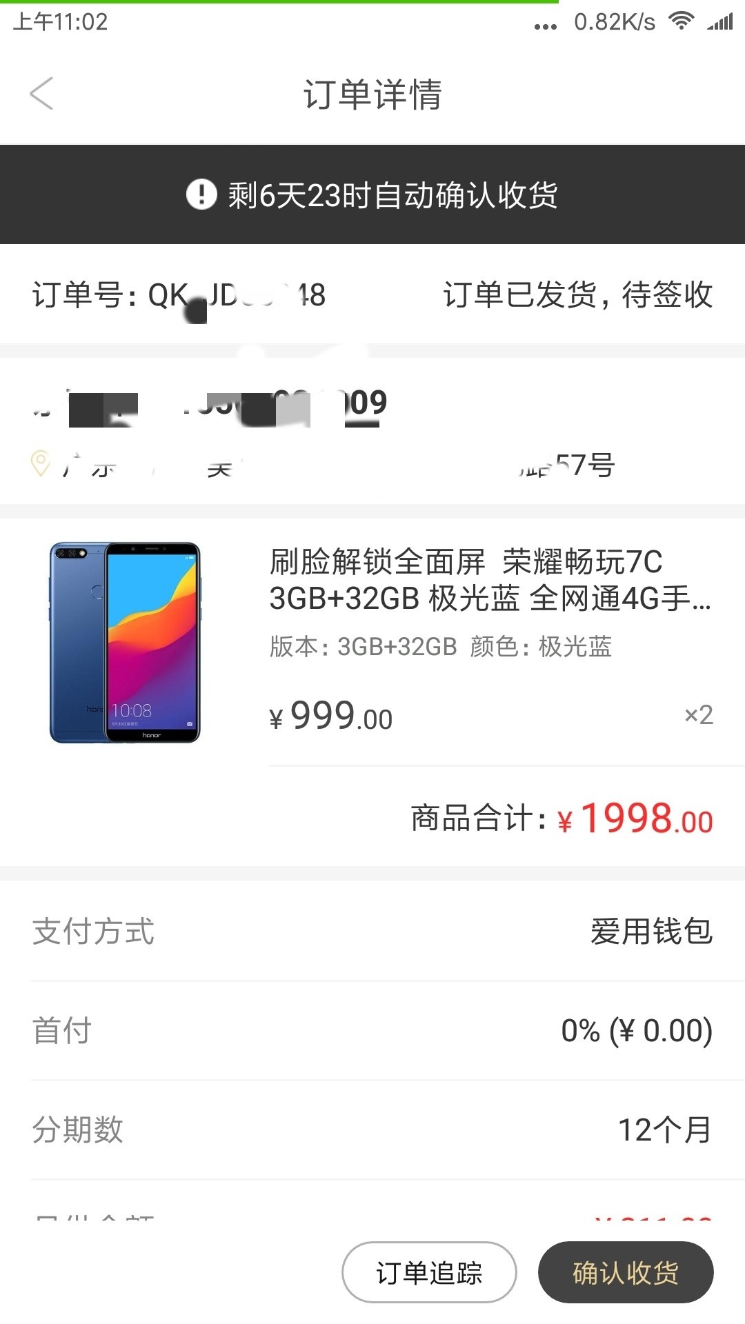 狗分452，4个负面，给了2000额度，安卓直接搜索 :爱用商城   资料填完了就出86 / 作者:yidi666888999 / 