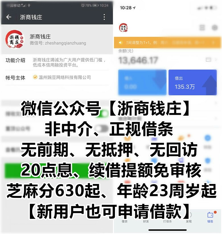 交通优逸白金卡额度回收了！那天是五万，也开通手机信用卡使用了几次。用了几51 / 作者:卡农小岛 / 