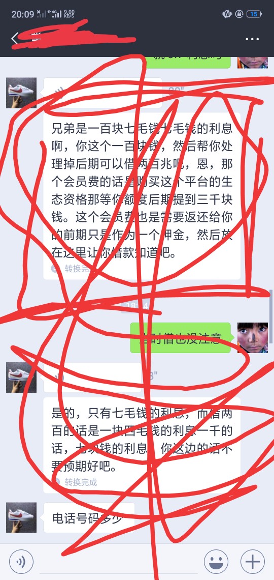 掌上乐园，良心利息。不是拖？，仅供参考！本人之前180激活额度借了100￥后面79 / 作者:a123pp / 