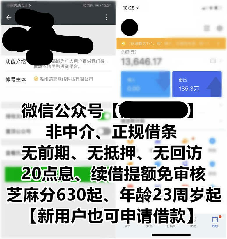 交通优逸白金卡额度回收了！那天是五万，也开通手机信用卡使用了几次。用了几22 / 作者:卡农小岛 / 