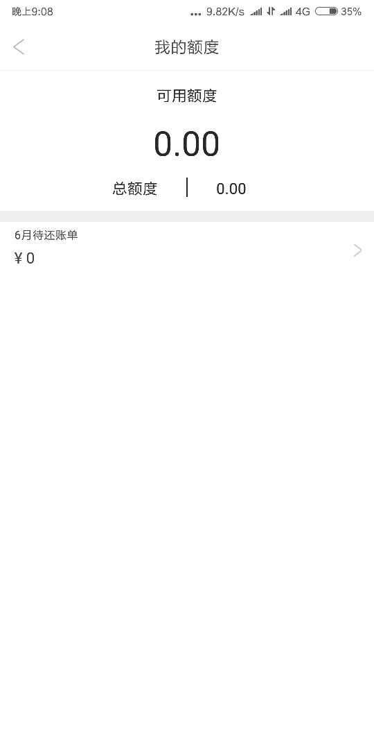 狗分452，4个负面，给了2000额度，安卓直接搜索 :爱用商城   资料填完了就出34 / 作者:hsjx / 