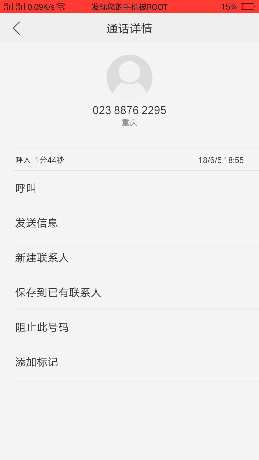 不是拖，自己看77钱包下款77钱包我一点20左右申请的，刚刚接到湖北的回访电话91 / 作者:水好深 / 