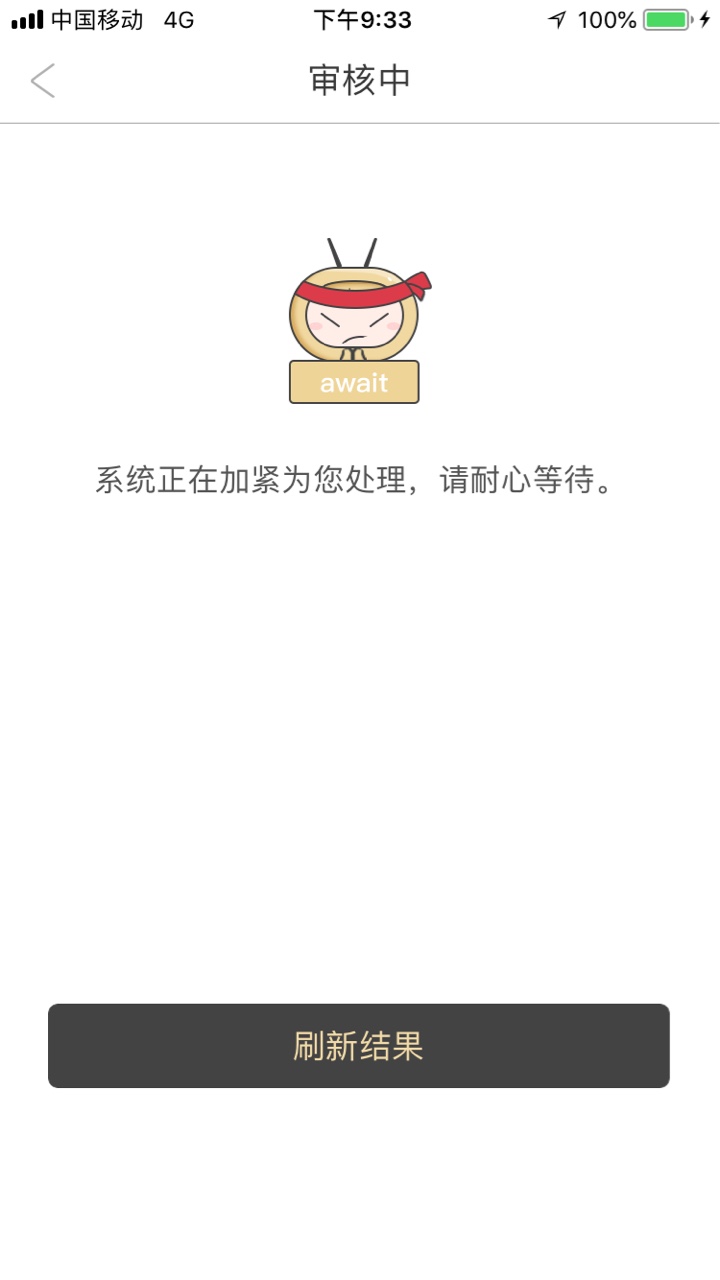 狗分452，4个负面，给了2000额度，安卓直接搜索 :爱用商城   资料填完了就出14 / 作者:laogui991107 / 