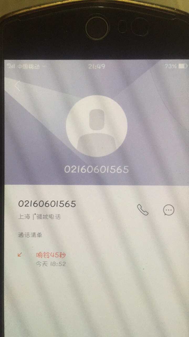 水象的77贷是疯了吗以为是水象的 水象的77贷是疯了吗 以为是水象的催收  打了99 / 作者:逍遥无以名状 / 