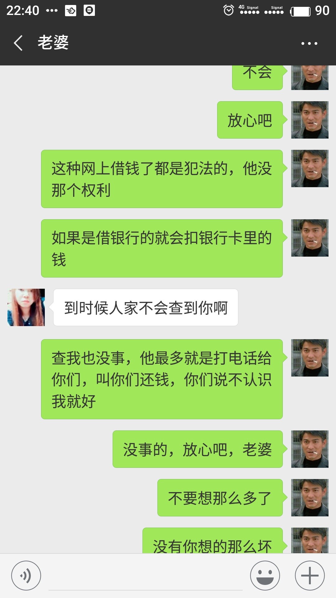 老婆原谅我了，家里没有钱还，强制老婆原谅我了，家里没有钱还，强制上岸了，98 / 作者:胜1882600 / 