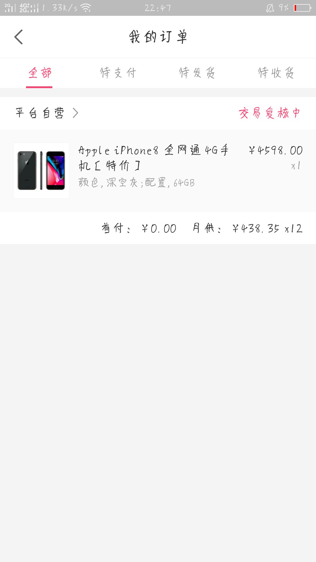 老婆原谅我了，家里没有钱还，强制老婆原谅我了，家里没有钱还，强制上岸了，24 / 作者:看头 / 