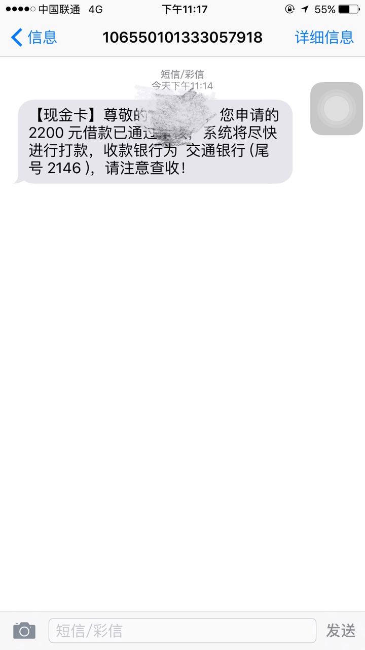 现金白卡真良心啊，2200三个月分期利息154块给个赞


25 / 作者:还在水里 / 