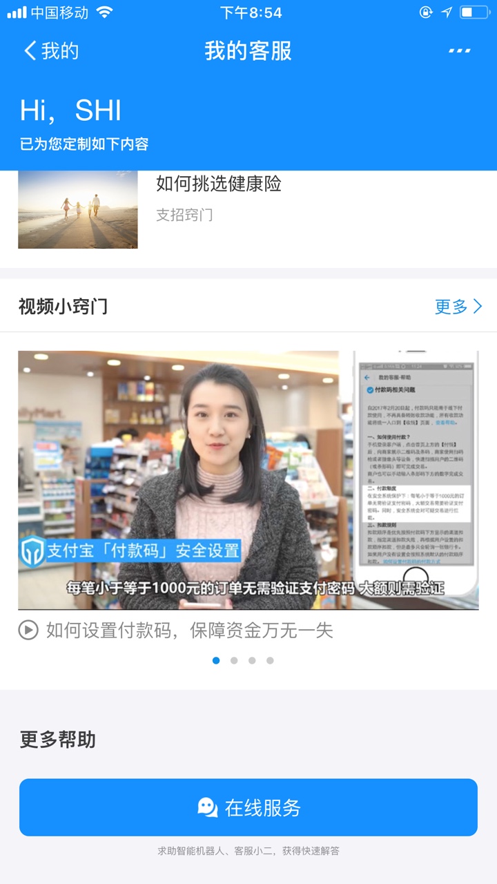 桔子分期有5000.可以买东西，桔子分期上征信吗
100 / 作者:我定要 / 