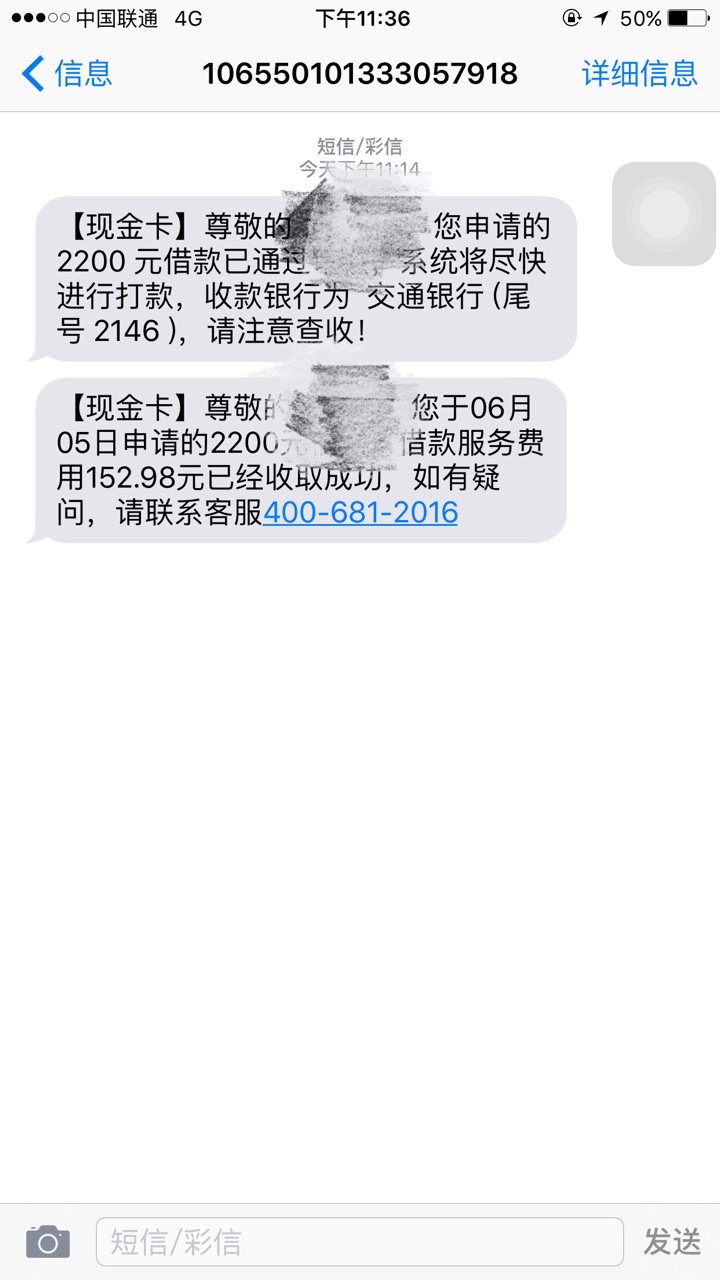 现金白卡真良心啊，2200三个月分期利息154块给个赞


72 / 作者:还在水里 / 