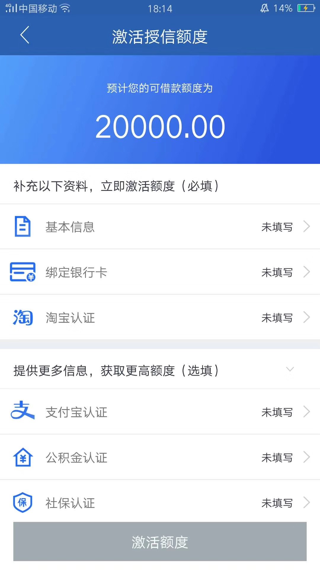 老铁们这个啥口子
83 / 作者:ffddhgf / 
