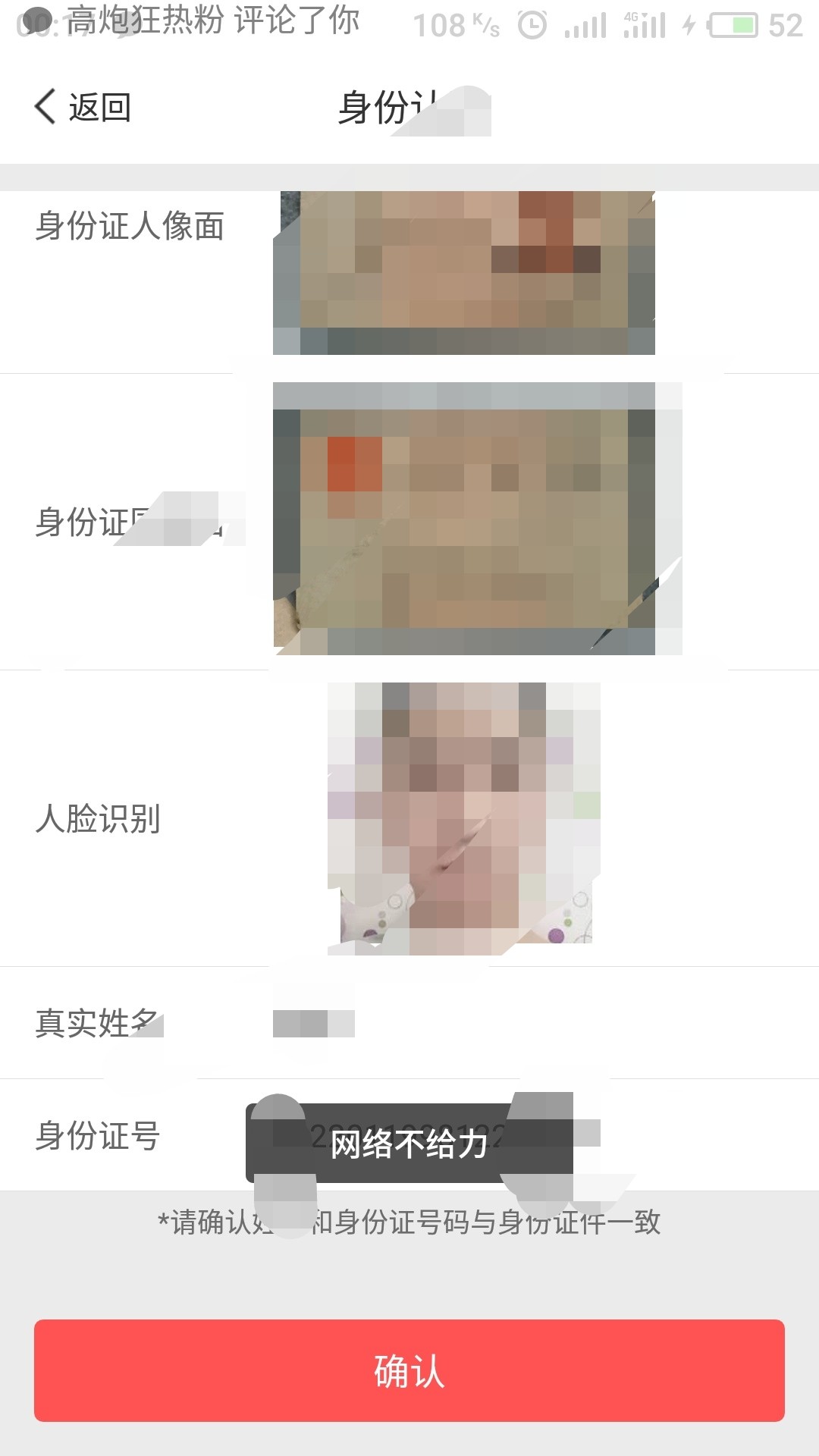 行 到头了贼了极速现金侠，好钱包，秒白条，人人快借，信用金卡，51借你钱。18 / 作者:水都不让下 / 