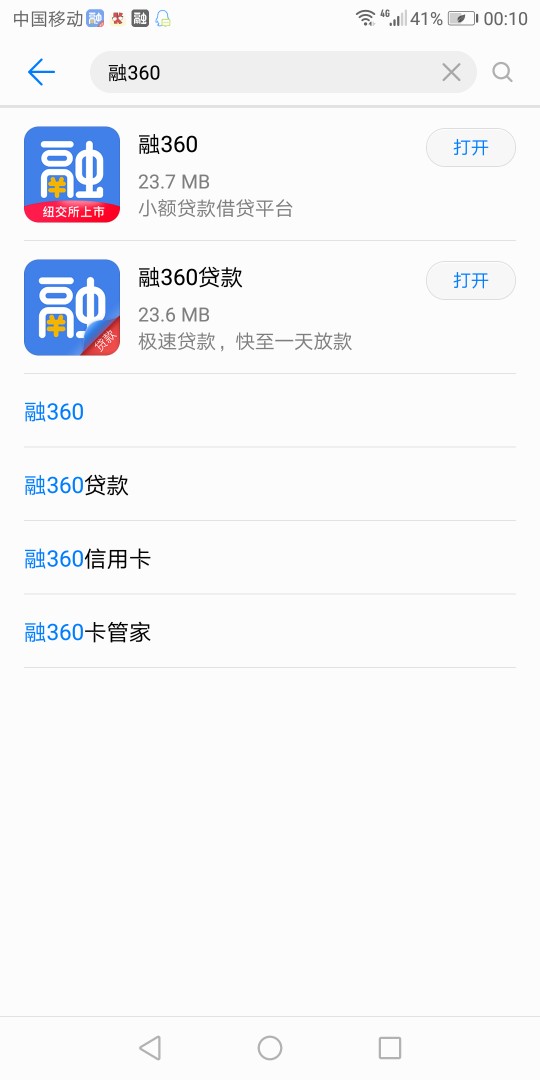 女、25岁，狗分733，征信花，女、25岁，狗分733，征信花，网贷查询次数多，有22 / 作者:13994164305 / 