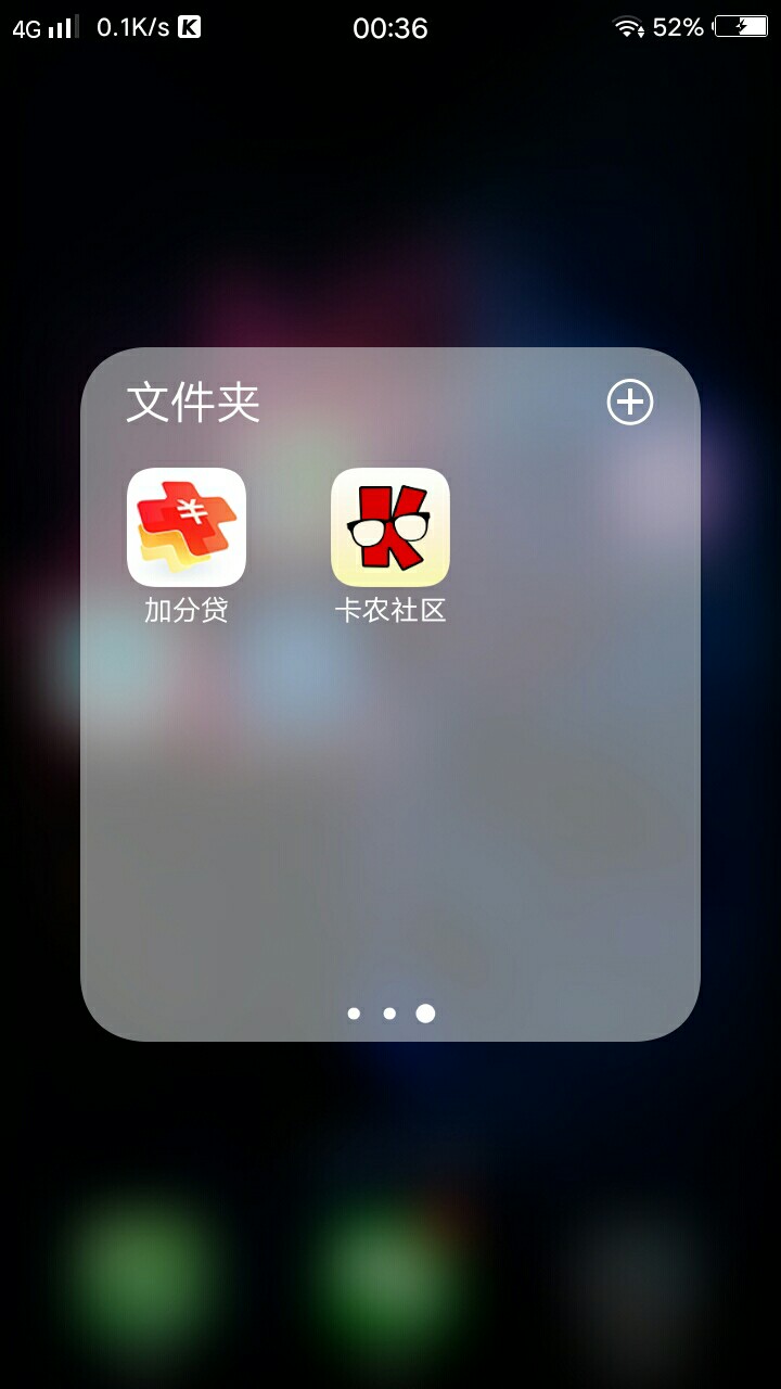 老哥们，发工资了，速度撸！不用还的工资







29 / 作者:没啥想说的 / 