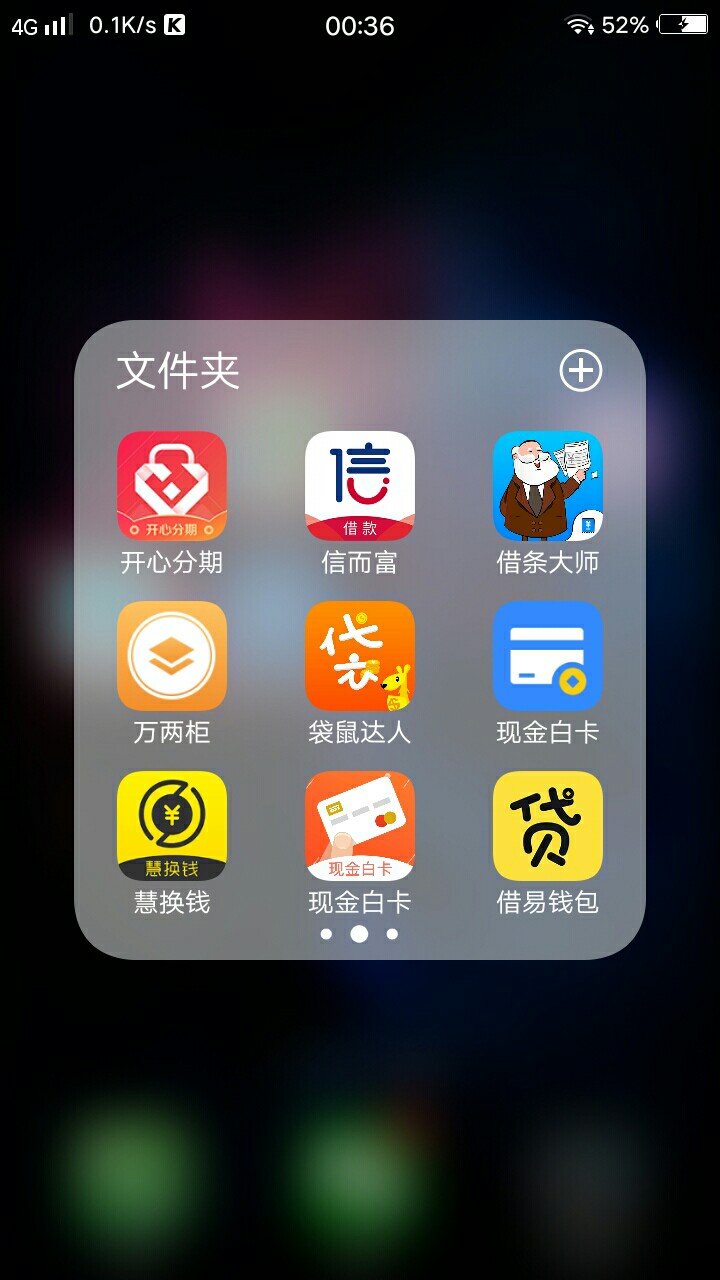 老哥们，发工资了，速度撸！不用还的工资







33 / 作者:没啥想说的 / 