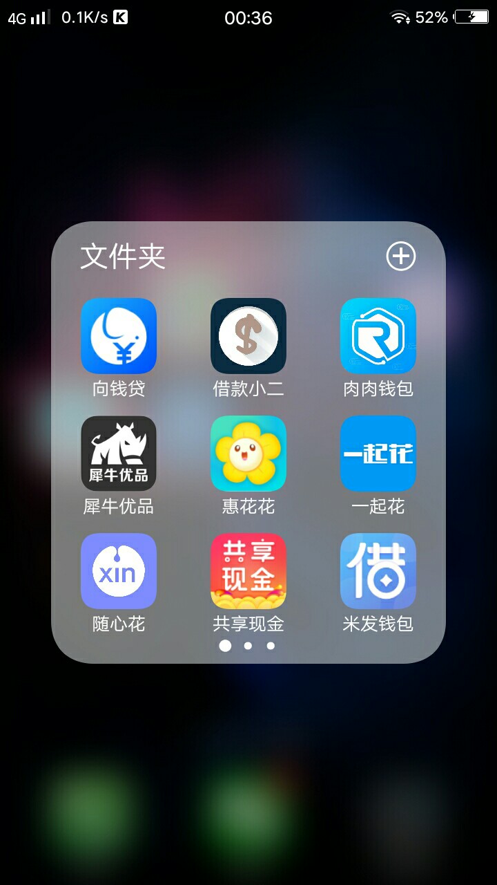 老哥们，发工资了，速度撸！不用还的工资







93 / 作者:没啥想说的 / 