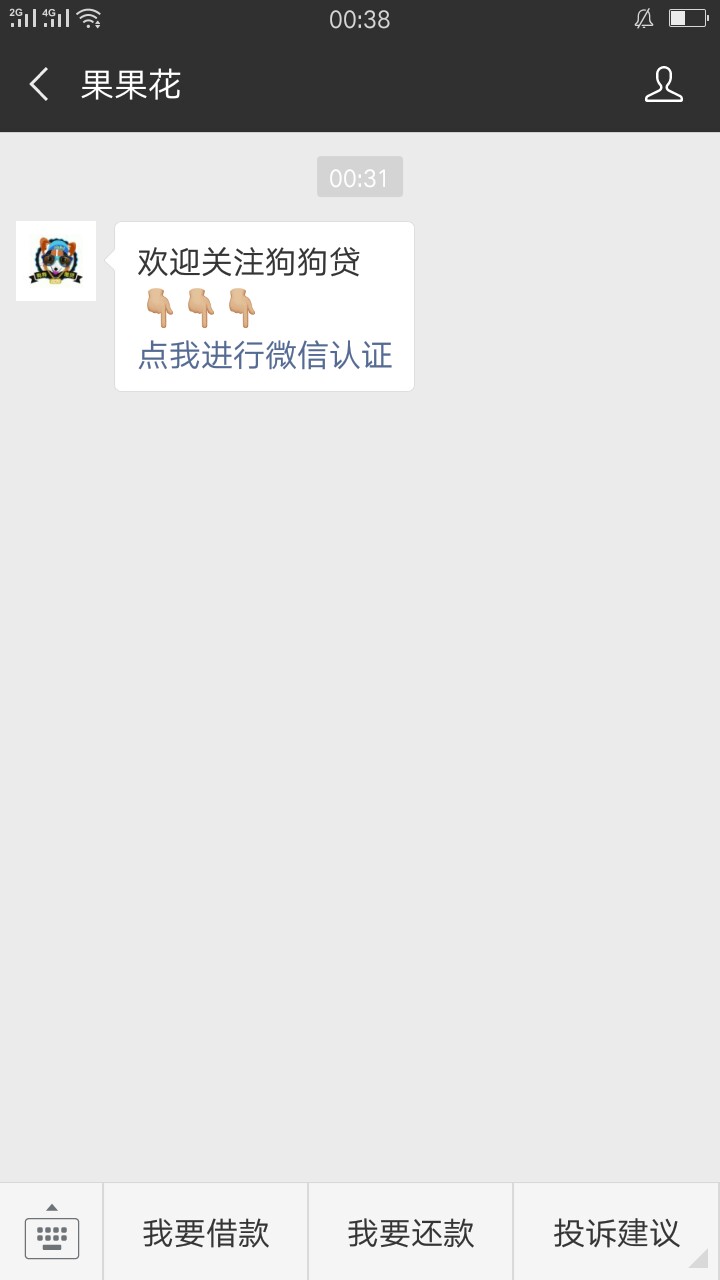 老哥们，发工资了，速度撸！不用还的工资







68 / 作者:yyyyyhyyyyy / 