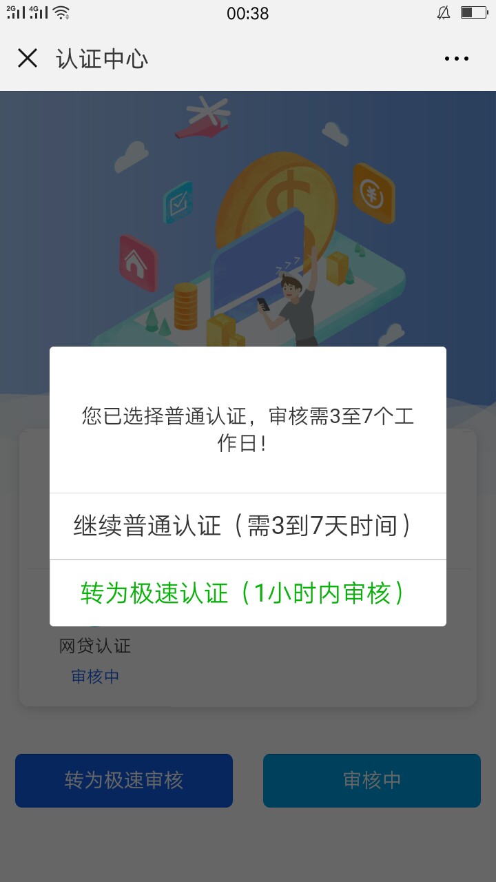 老哥们，发工资了，速度撸！不用还的工资







6 / 作者:yyyyyhyyyyy / 