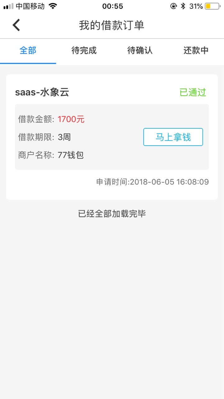 老哥们水象云的77钱包是不是上征老哥们  水象云的77钱包  是不是上征信啊  刚66 / 作者:一切看结果 / 