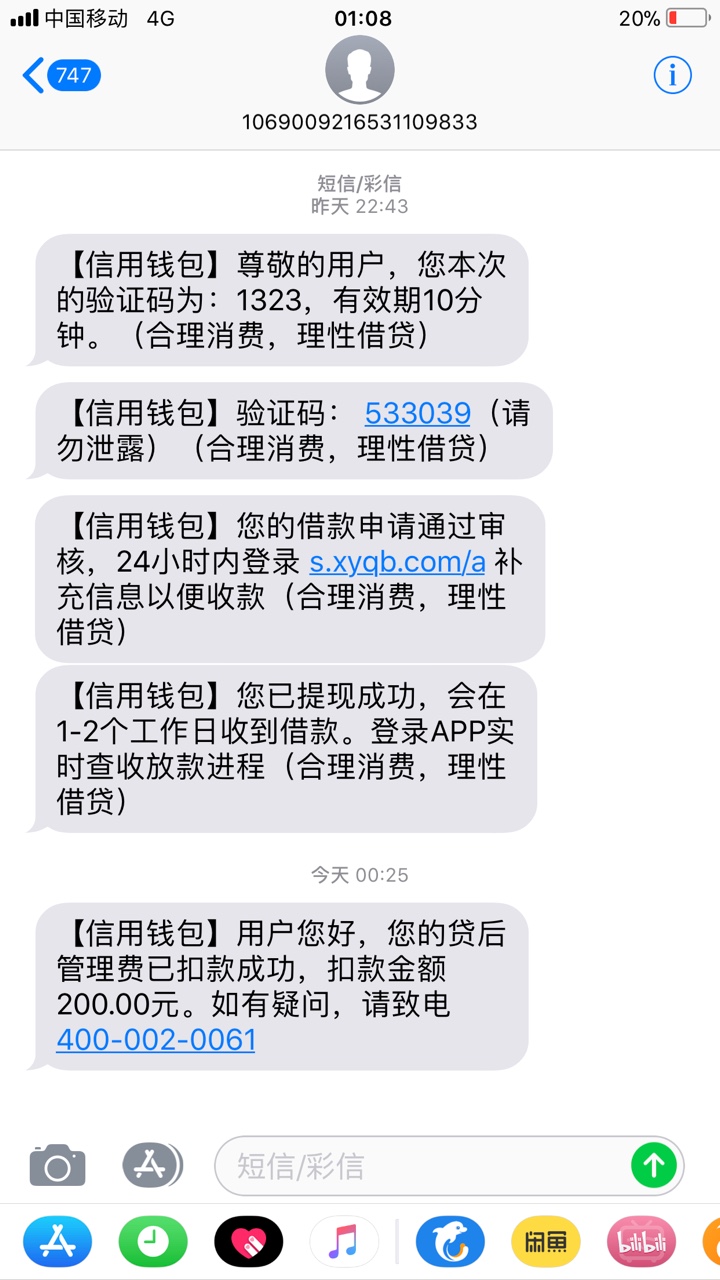 看到刚刚有老哥说信用钱包 去试了下 竟然过了…去年有用过 上个月重新认证出27 / 作者:Jump。 / 