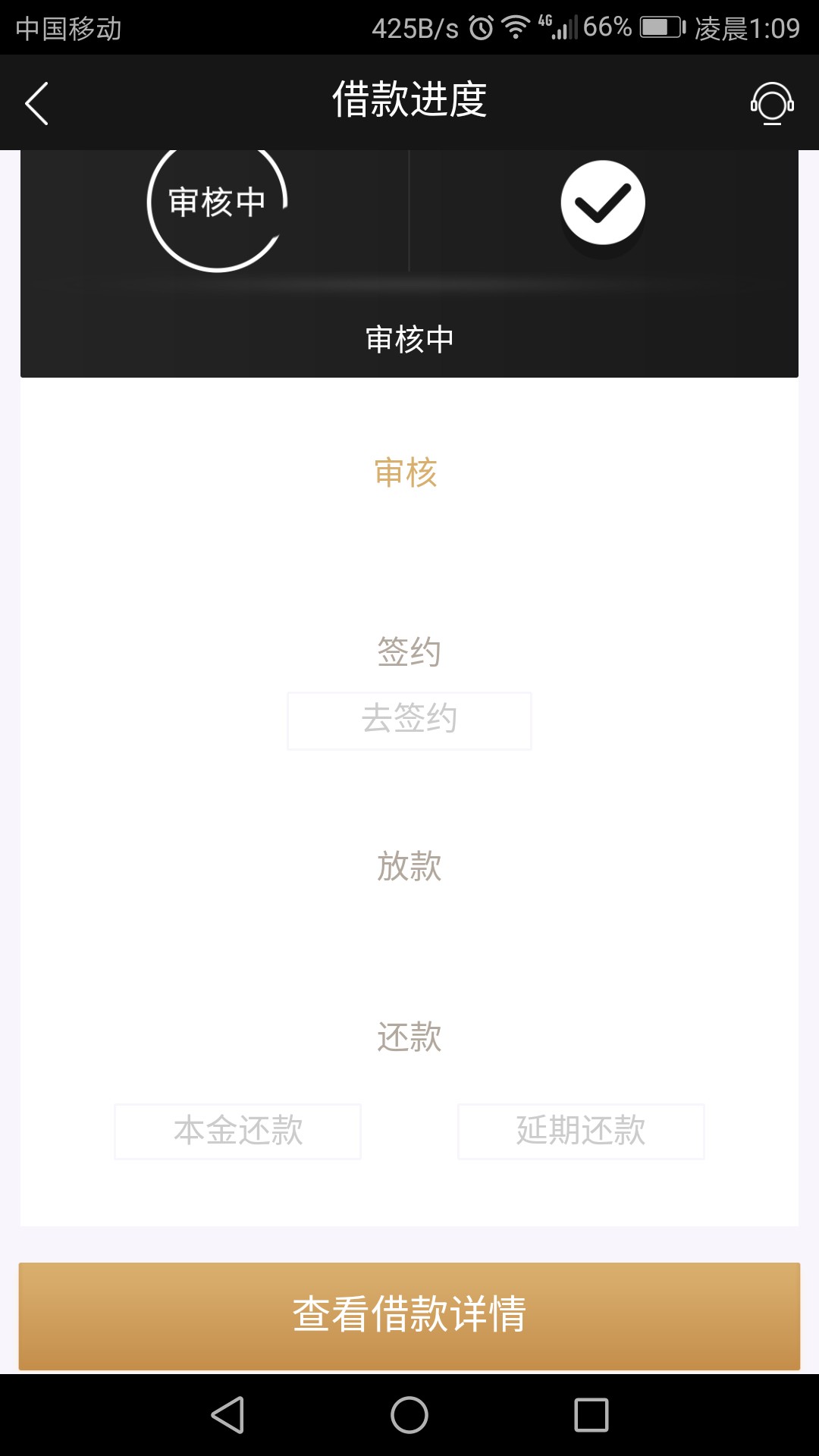 王者钱袋各位老铁王者钱袋审核多久？好不好通过，撸无可撸试一下，有回访的吗15 / 作者:好梦成双 / 
