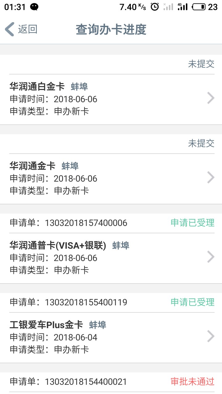 各位老哥大妈行首卡白金会不会过
35 / 作者:卡还是卡 / 