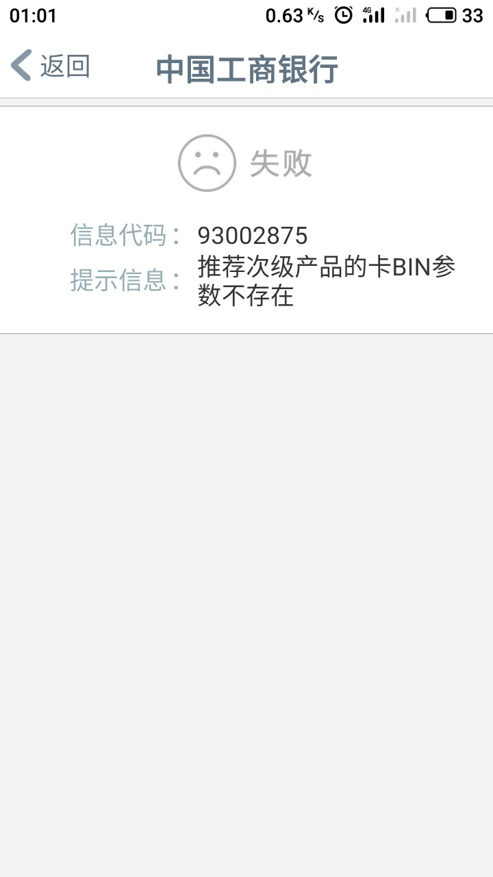 各位老哥大妈行首卡白金会不会过
11 / 作者:卡还是卡 / 