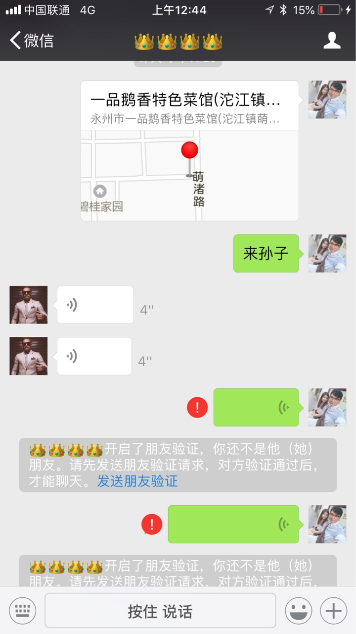 怒怼狗催，骂我没问题，骂我家人兄怒怼狗催，骂我没问题，骂我家人兄弟，等着1 / 作者:北北r / 
