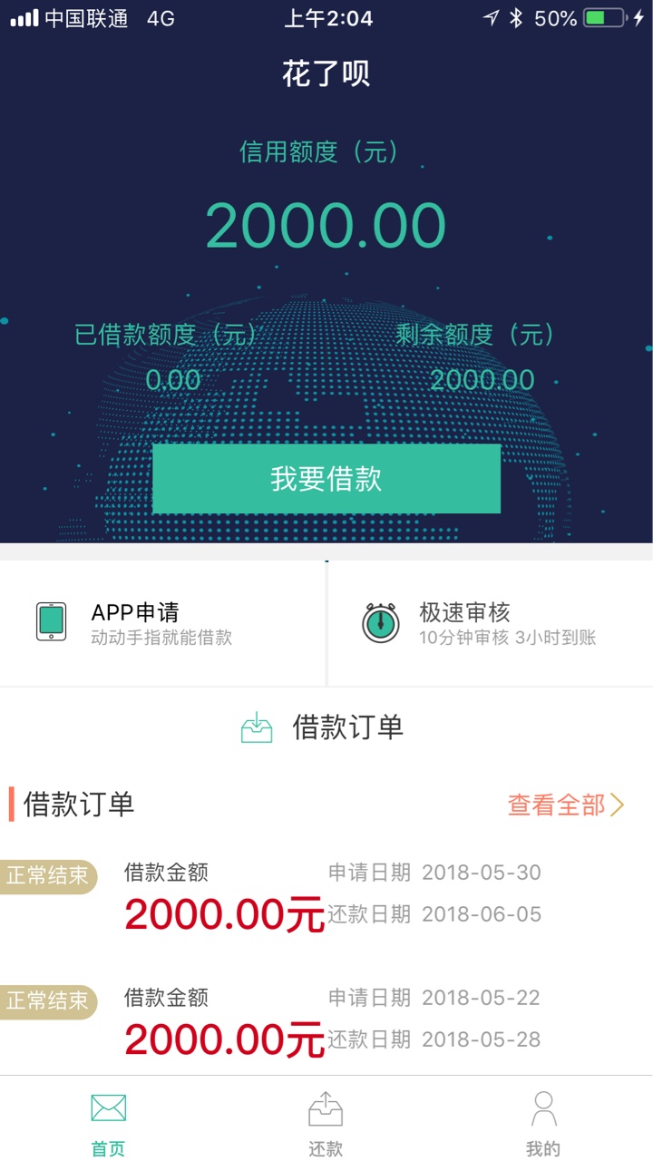 怒怼狗催，骂我没问题，骂我家人兄怒怼狗催，骂我没问题，骂我家人兄弟，等着53 / 作者:北北r / 