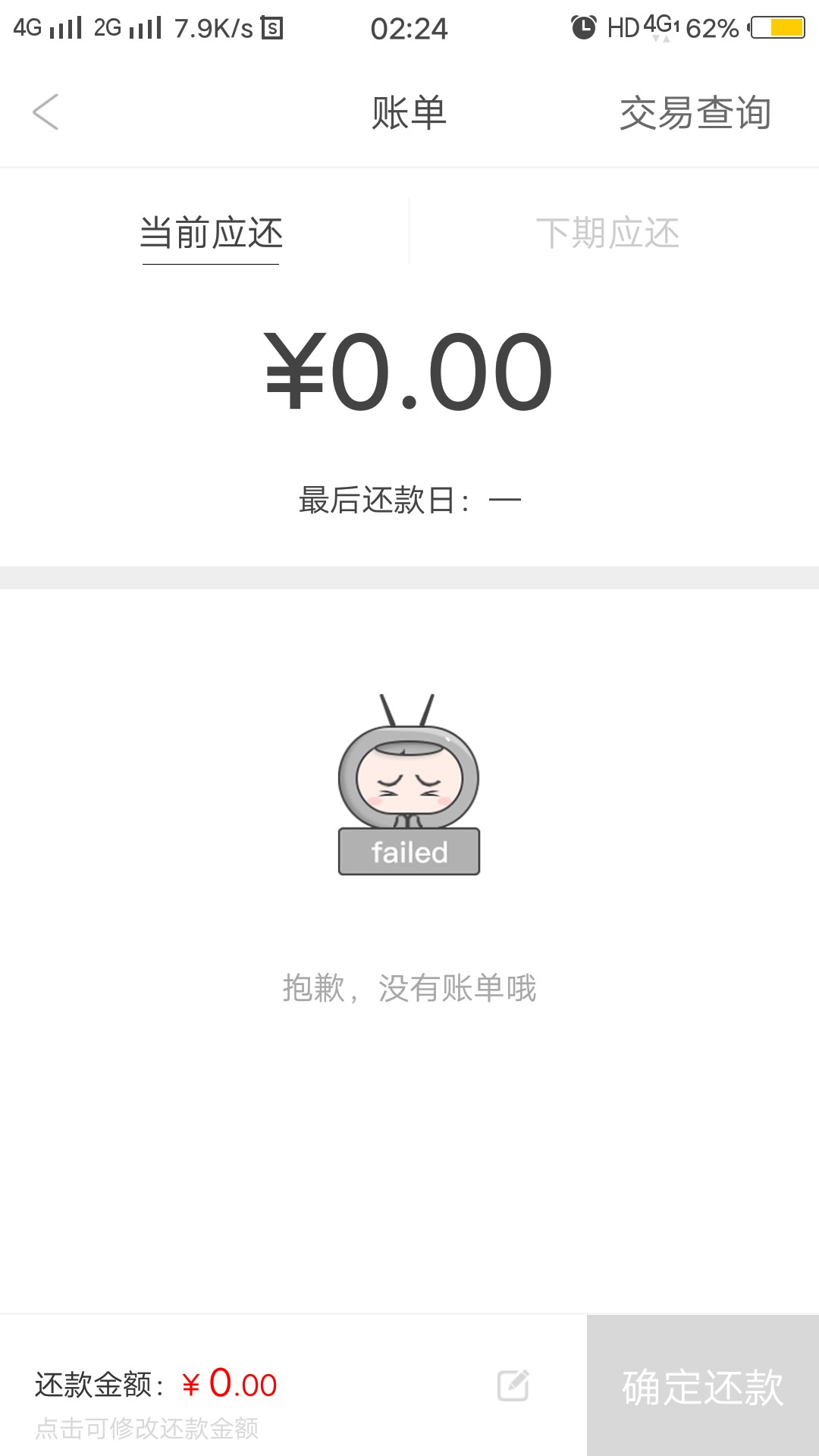 不是拖，自己看77钱包下款77钱包我一点20左右申请的，刚刚接到湖北的回访电话42 / 作者:我想静静， / 