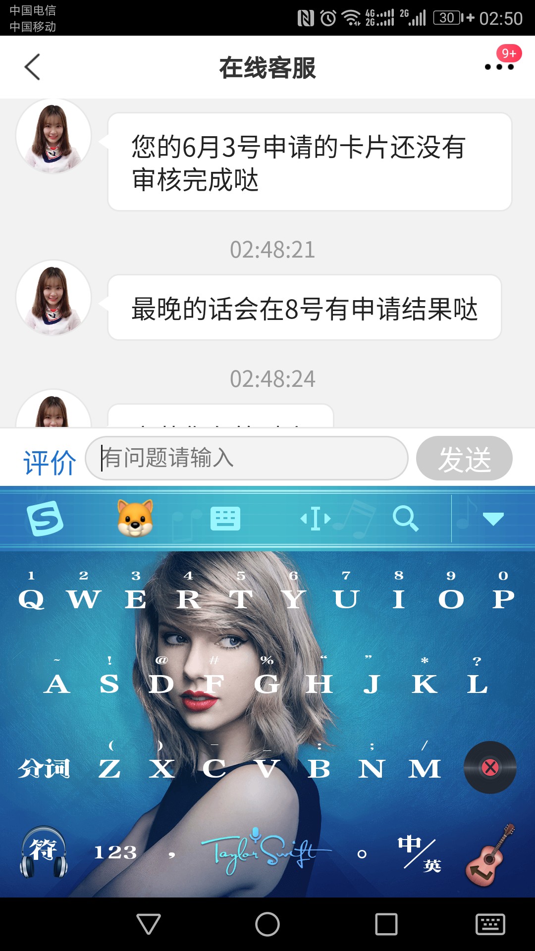 交通，昨天下午5点过的额度5万，看来大水还在

31 / 作者:matrix / 