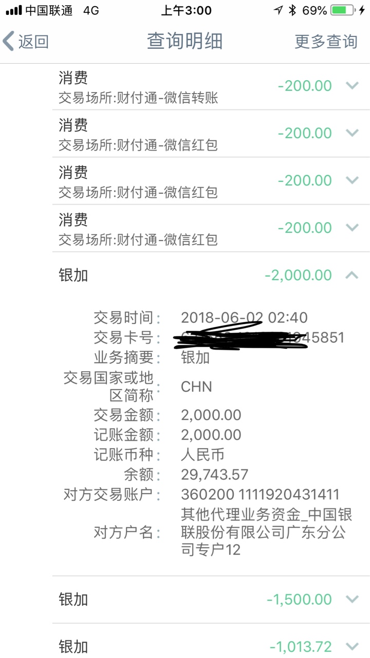 怒怼狗催，骂我没问题，骂我家人兄怒怼狗催，骂我没问题，骂我家人兄弟，等着89 / 作者:北北r / 
