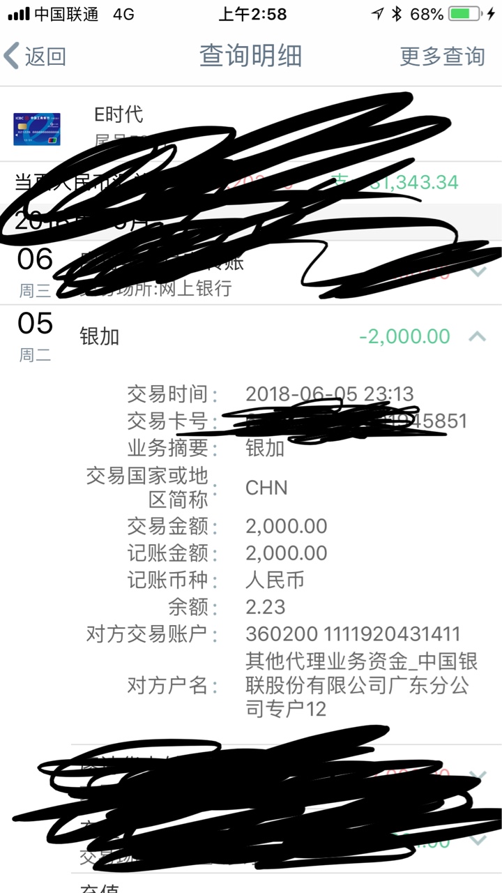 怒怼狗催，骂我没问题，骂我家人兄怒怼狗催，骂我没问题，骂我家人兄弟，等着62 / 作者:北北r / 