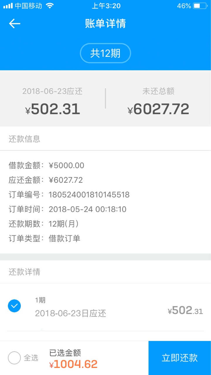 她叫不要赌已经忘了多少次了 ，我还偷偷用了她的来分期也没了，我还盯着她的21 / 作者:三哥网络 / 